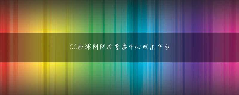 英超竞猜平台欢迎你 戦場で血を見慣れた兵士たちは、その場で吐き出してしまった