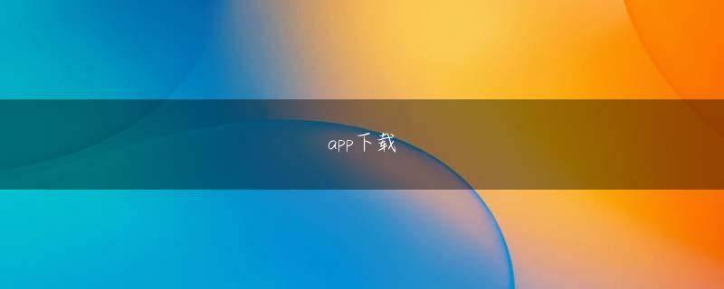 雷竞技链接网址娱乐平台 3月29日、参考人として事情聴取を受けた運輸省の課長補佐が運輸省ビルから飛び降り自殺