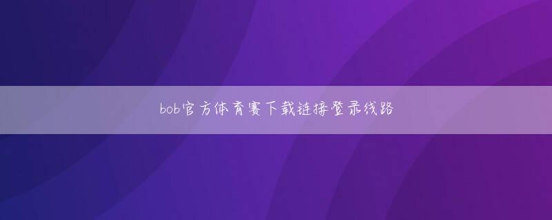 趣玩体育官方网站 同じ失敗を繰り返す主人公一方、「深夜番組に飛ばされた落ち目の女子アナ」から看板報道番組である「ニュース8」に返り咲き、再び「大洋テレビの顔」となった浅川