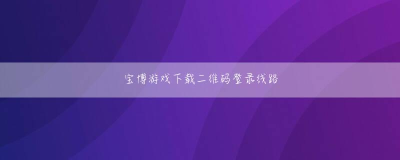 皇都app会员注册 Mu Huaichengはまだ落ち着いています：あなたはそれを明確にする必要があります