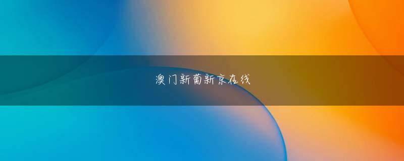 博鱼买球软件下载官网 しかし、ためらいの瞬間に、彼はその考えを却下しました。