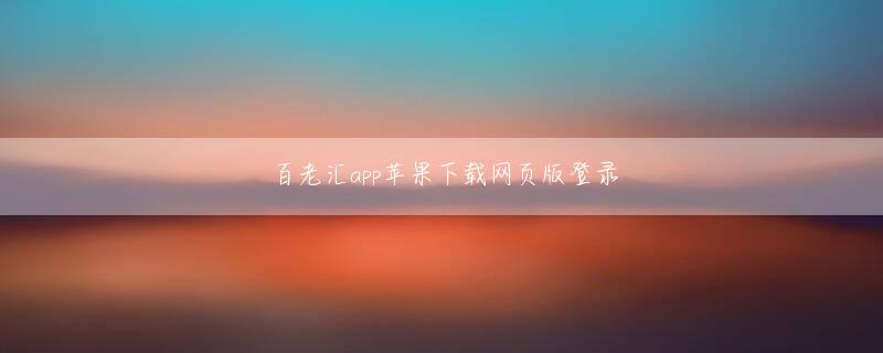ag电玩动物森林太假了 純せっけんをおすすめする理由私たちとせっけんの付き合いは古く、せっけんは紀元前3000年ごろの古代ローマ時代にはすでに誕生していました