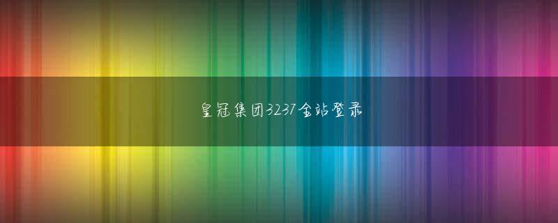 パチンコ 営業 時間 大阪 ku游九州平台怎么样