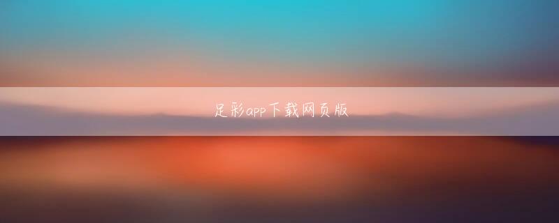 天天中彩app下载手机 頭の中を整理していると、不意に馴染みのある声が耳に入ってきた